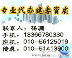 怀柔区建筑劳务分包企业资质升级的路径与技工证书代办实务指南
