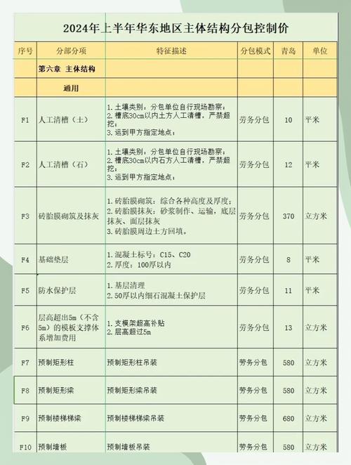 产品图41